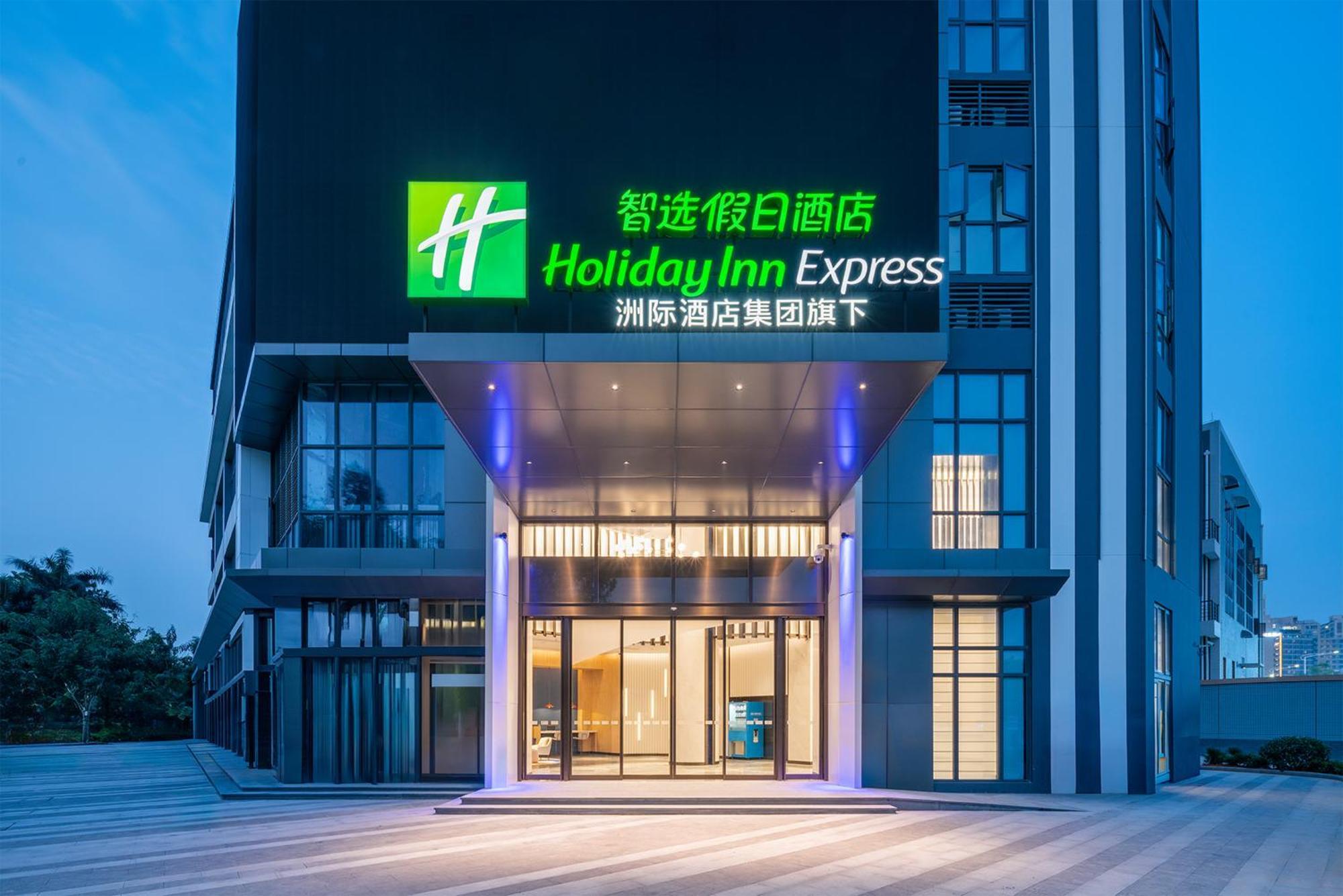 Holiday Inn Express Guangzhou Panyu Dashi, An Ihg Hotel Exterior photo